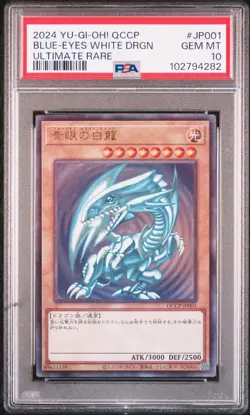 2024 ULTIMATE RARE #JP001 BLUE-EYES WHITE DRAGON PSA 10 - Image 1