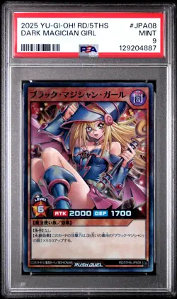 2025 YU-GI-OH! RUSH DUEL JPN RD/5THS 5TH SPECIAL PACK DARK MAGICIAN GIRL PSA 9 - Image 1