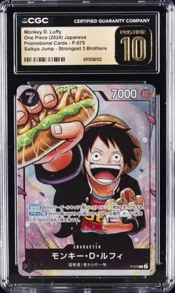 2024 ONE PIECE JPN SAIKYO JUMP #P-075 MONKEY D. LUFFY CGC 10 PRISTINE - Image 1