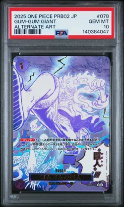 2025 ONE PIECE JAPANESE PRB02 ALTERNATE ART #078 GUM-GUM GIANT PSA 10 - Image 1