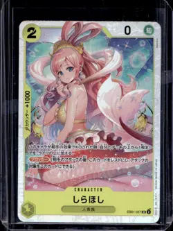 2025 One Piece A Fist of Divine Speed Shirahoshi Special Cards #EB01-057 - Image 1
