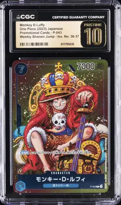 2023 ONE PIECE JPN PROMO CARDS SHONEN JUMP MONKEY D. LUFFY CGC 10 PRISTINE - Image 1
