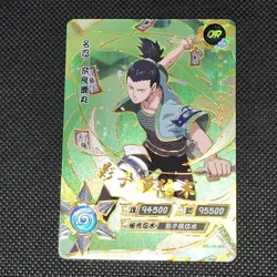 Shikamaru NR-OR-069 Naruto Kayou Trading Card Orange Rare 9 Prism - Image 1