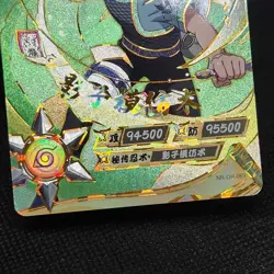 Shikamaru NR-OR-069 Naruto Kayou Trading Card Orange Rare 9 Prism - Image 5