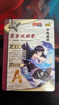 Hinata Hyuga NR-OR-055 Naruto Kayou Card Tier 4 Wave 3 NM Condition - Image 2