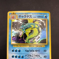 Gyarados Holo No.130 Base Set - Japanese Pokemon Card - 1996 - Image 3