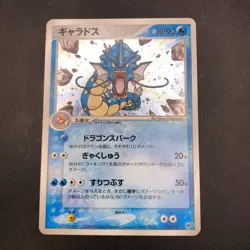 Gyarados Holo 024/082 EX Deoxys - Japanese Pokemon Card - 2004 - Image 2