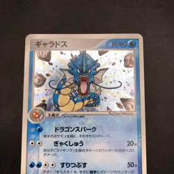 Gyarados Holo 024/082 EX Deoxys - Japanese Pokemon Card - 2004 - Image 3