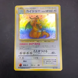 [SWIRL] Dragonite Holo No.149 Fossil - Japanese Pokemon Card - 1997 - Image 2