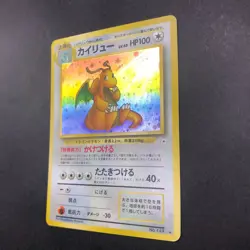 [SWIRL] Dragonite Holo No.149 Fossil - Japanese Pokemon Card - 1997 - Image 5