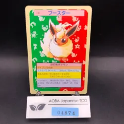 Flareon 136 Green Back Topsun Nintendo - Japanese Pokemon Card - 1995 - Image 1
