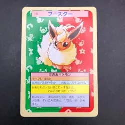 Flareon 136 Green Back Topsun Nintendo - Japanese Pokemon Card - 1995 - Image 2