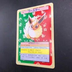 Flareon 136 Green Back Topsun Nintendo - Japanese Pokemon Card - 1995 - Image 5