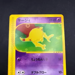 Abra 013/018 McDonald's Promo - Japanese Pokemon Card - 2002 - Image 3