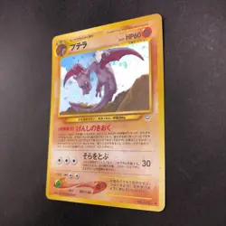 Aerodactyl Holo No.142 Neo 3 Revelation - Japanese Pokemon Card - 2000 - Image 5