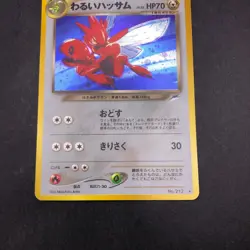 Dark Scizor Holo No.212 Neo 4 Destiny - Japanese Pokemon Card - 2001 - Image 4