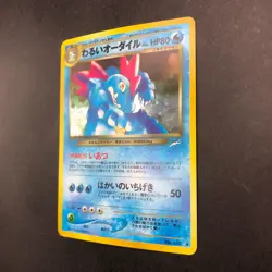 Dark Feraligatr Holo No.160 Neo 4 Destiny - Japanese Pokemon Card - 2001 - Image 5