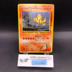 Blaine's Moltres Holo No.146 Gym 2 Challenge - Japanese Pokemon Card - 1999 - Image 1