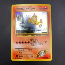 Blaine's Moltres Holo No.146 Gym 2 Challenge - Japanese Pokemon Card - 1999 - Image 2