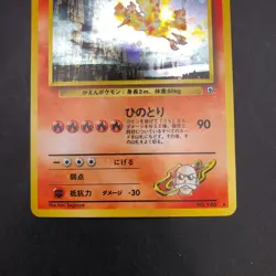 Blaine's Moltres Holo No.146 Gym 2 Challenge - Japanese Pokemon Card - 1999 - Image 4