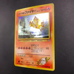 Blaine's Moltres Holo No.146 Gym 2 Challenge - Japanese Pokemon Card - 1999 - Image 5