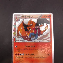 Charizard 005/032 1st Edition CP3 PokeKyun Collection Japanese Pokemon Card 2016 - Image 3