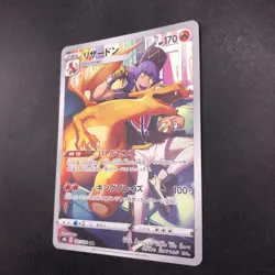 Charizard CHR 187/184 S8b VMAX Climax - Japanese Pokemon Card - 2021 - Image 5