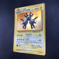 [SWIRL] Magneton Holo No.082 Base Set - Japanese Pokemon Card - 1996 - Image 5