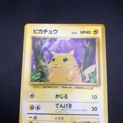 Pikachu No.025 Base Set - Japanese Pokemon Card - 1996 - Image 3