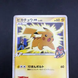 Pikachu M 012/022 Movie Promo - Japanese Pokemon Card - 2009 - Image 3