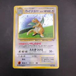Dragonite Holo GB Game Boy Promo - Japanese Pokemon Card - 1998 - Image 2