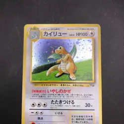 Dragonite Holo GB Game Boy Promo - Japanese Pokemon Card - 1998 - Image 3