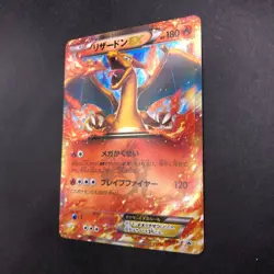 Charizard EX 030/XY-P CoroCoro Comics Promo - Japanese Pokemon Card - 2014 - Image 5