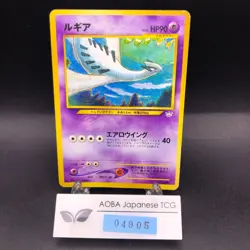 Lugia Neo Premium File 3 Promo - Japanese Pokemon Card - 2000 - Image 1