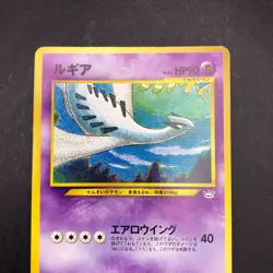 Lugia Neo Premium File 3 Promo - Japanese Pokemon Card - 2000 - Image 3