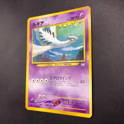 Lugia Neo Premium File 3 Promo - Japanese Pokemon Card - 2000 - Image 5