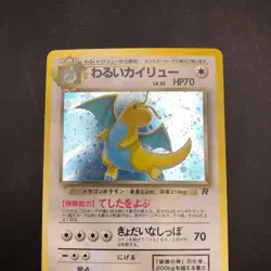 Dark Dragonite Holo No.149 Team Rocket - Japanese Pokemon Card - 1997 - Image 3
