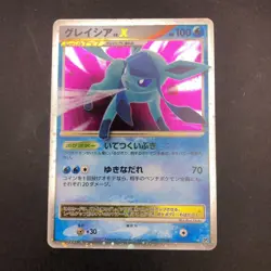 [SWIRL] Glaceon LV.X Holo DP4 Dawn Dash - Japanese Pokemon Card - 2007 - Image 2