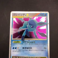 [SWIRL] Glaceon LV.X Holo DP4 Dawn Dash - Japanese Pokemon Card - 2007 - Image 3
