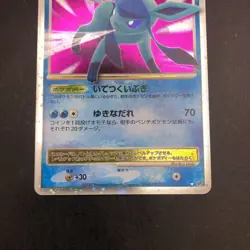 [SWIRL] Glaceon LV.X Holo DP4 Dawn Dash - Japanese Pokemon Card - 2007 - Image 4