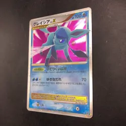 [SWIRL] Glaceon LV.X Holo DP4 Dawn Dash - Japanese Pokemon Card - 2007 - Image 5