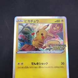 Pikachu 124/S-P PikaPika! Campaign Promo - Japanese Pokemon Card - 2020 - Image 3