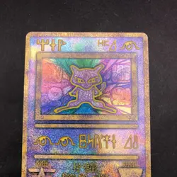 Ancient Mew I "Nintedo" Error Holo Movie Promo - Japanese Pokemon Card - 1999 - Image 3