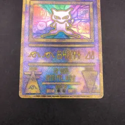 Ancient Mew I "Nintedo" Error Holo Movie Promo - Japanese Pokemon Card - 1999 - Image 4