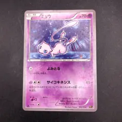 Mew 016/036 1st Edition CP5 Mythical & Legendary - Japanese Pokemon Card - 2016 - Image 2
