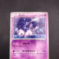 Mew 016/036 1st Edition CP5 Mythical & Legendary - Japanese Pokemon Card - 2016 - Image 3