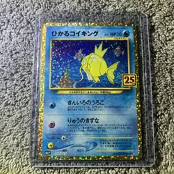 Shining Magikarp S8a-P Holo 010/025 Japanese 25th Anniversary Pokemon Card - Image 1
