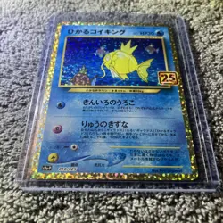 Shining Magikarp S8a-P Holo 010/025 Japanese 25th Anniversary Pokemon Card - Image 2
