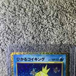 Shining Magikarp S8a-P Holo 010/025 Japanese 25th Anniversary Pokemon Card - Image 3