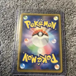 Shining Magikarp S8a-P Holo 010/025 Japanese 25th Anniversary Pokemon Card - Image 4